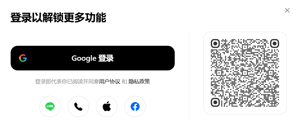 Dola 登录页面