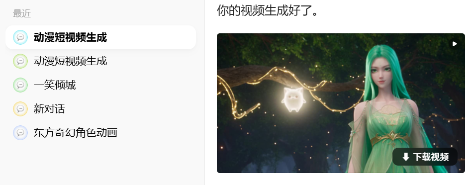 Dola 视频下载按钮