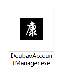 DoubaoAccountManager.exe 程序文件